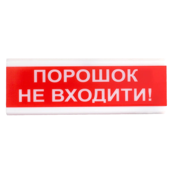Tiras ОСЗ-5 Ех  