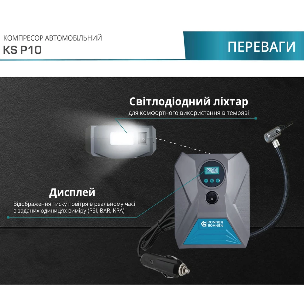 12В, 120Вт, 150psi, 25л/хв, 0.8кг Компресор автомобільний
