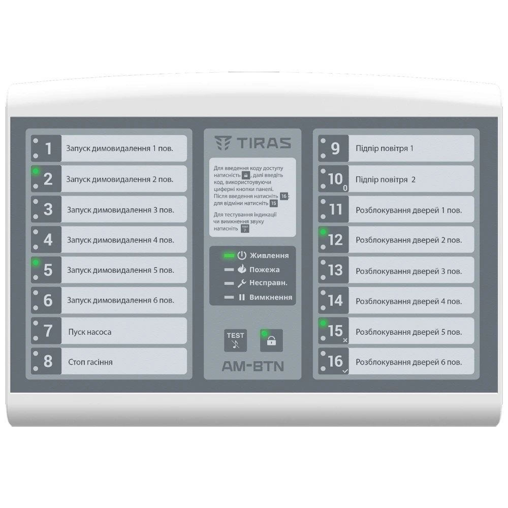 Tiras AM-BTN Адресна виносна панель керування на 16 кнопок